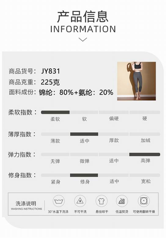 Alo S-XL JY831 8C (7)